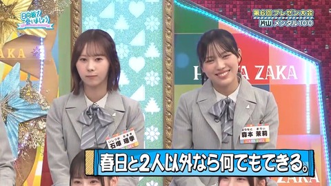 【日向坂46】片山紗希、この子ちょっとヤバいかもしれない… | 【日向坂46】片山紗希、この子ちょっとヤバいかもしれない… | 【日向坂46】片山紗希、この子ちょっとヤバいかもしれない… | 【日向坂46】片山紗希、この子ちょっとヤバいかもしれない… | 【日向坂46】片山紗希、この子ちょっとヤバいかもしれない… | 【日向坂46】片山紗希、この子ちょっとヤバいかもしれない… | 【日向坂46】片山紗希、この子ちょっとヤバいかもしれない… | 【日向坂46】片山紗希、この子ちょっとヤバいかもしれない… | 【日向坂46】片山紗希、この子ちょっとヤバいかもしれない… | 【日向坂46】片山紗希、この子ちょっとヤバいかもしれない… | 【日向坂46】片山紗希、この子ちょっとヤバいかもしれない… | 【日向坂46】片山紗希、この子ちょっとヤバいかもしれない… | 【日向坂46】片山紗希、この子ちょっとヤバいかもしれない… | 【日向坂46】片山紗希、この子ちょっとヤバいかもしれない… | 【日向坂46】片山紗希、この子ちょっとヤバいかもしれない… | 【日向坂46】片山紗希、この子ちょっとヤバいかもしれない… | 【日向坂46】片山紗希、この子ちょっとヤバいかもしれない… | 【日向坂46】片山紗希、この子ちょっとヤバいかもしれない… | 【日向坂46】片山紗希、この子ちょっとヤバいかもしれない… | 【日向坂46】片山紗希、この子ちょっとヤバいかもしれない… | 【日向坂46】片山紗希、この子ちょっとヤバいかもしれない… | 【日向坂46】片山紗希、この子ちょっとヤバいかもしれない… | 【日向坂46】片山紗希、この子ちょっとヤバいかもしれない… | 【日向坂46】片山紗希、この子ちょっとヤバいかもしれない… | 【日向坂46】片山紗希、この子ちょっとヤバいかもしれない… | 【日向坂46】片山紗希、この子ちょっとヤバいかもしれない… | 【日向坂46】片山紗希、この子ちょっとヤバいかもしれない… | 【日向坂46】片山紗希、この子ちょっとヤバいかもしれない… | 【日向坂46】片山紗希、この子ちょっとヤバいかもしれない… | 【日向坂46】片山紗希、この子ちょっとヤバいかもしれない… | 【日向坂46】片山紗希、この子ちょっとヤバいかもしれない… | 【日向坂46】片山紗希、この子ちょっとヤバいかもしれない… | 【日向坂46】片山紗希、この子ちょっとヤバいかもしれない… | 【日向坂46】片山紗希、この子ちょっとヤバいかもしれない… | 【日向坂46】片山紗希、この子ちょっとヤバいかもしれない… | 【日向坂46】片山紗希、この子ちょっとヤバいかもしれない… | 【日向坂46】片山紗希、この子ちょっとヤバいかもしれない… | 【日向坂46】片山紗希、この子ちょっとヤバいかもしれない… | 【日向坂46】片山紗希、この子ちょっとヤバいかもしれない… | 【日向坂46】片山紗希、この子ちょっとヤバいかもしれない… | アイドルまとめ速報 ドル速(画像13095329329378_40)