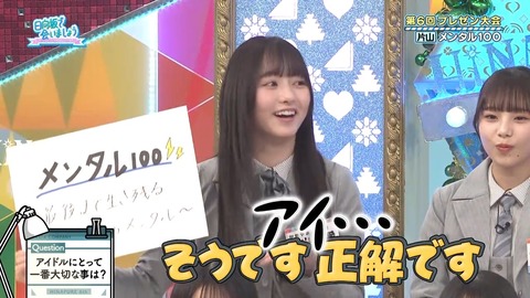 【日向坂46】片山紗希、この子ちょっとヤバいかもしれない… | 【日向坂46】片山紗希、この子ちょっとヤバいかもしれない… | 【日向坂46】片山紗希、この子ちょっとヤバいかもしれない… | 【日向坂46】片山紗希、この子ちょっとヤバいかもしれない… | 【日向坂46】片山紗希、この子ちょっとヤバいかもしれない… | 【日向坂46】片山紗希、この子ちょっとヤバいかもしれない… | 【日向坂46】片山紗希、この子ちょっとヤバいかもしれない… | アイドルまとめ速報 ドル速(画像13095305458687_7)