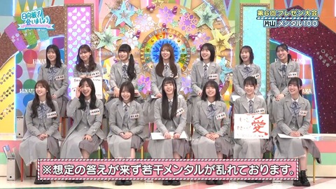【日向坂46】片山紗希、この子ちょっとヤバいかもしれない… | 【日向坂46】片山紗希、この子ちょっとヤバいかもしれない… | 【日向坂46】片山紗希、この子ちょっとヤバいかもしれない… | 【日向坂46】片山紗希、この子ちょっとヤバいかもしれない… | 【日向坂46】片山紗希、この子ちょっとヤバいかもしれない… | 【日向坂46】片山紗希、この子ちょっとヤバいかもしれない… | 【日向坂46】片山紗希、この子ちょっとヤバいかもしれない… | 【日向坂46】片山紗希、この子ちょっとヤバいかもしれない… | アイドルまとめ速報 ドル速(画像13095306277781_8)