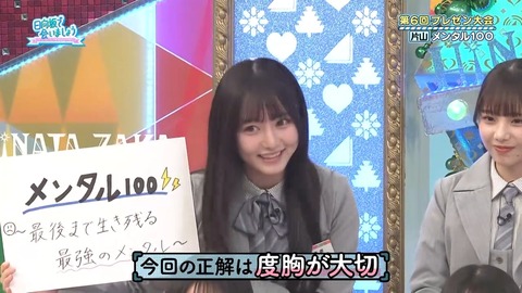 【日向坂46】片山紗希、この子ちょっとヤバいかもしれない… | 【日向坂46】片山紗希、この子ちょっとヤバいかもしれない… | 【日向坂46】片山紗希、この子ちょっとヤバいかもしれない… | 【日向坂46】片山紗希、この子ちょっとヤバいかもしれない… | 【日向坂46】片山紗希、この子ちょっとヤバいかもしれない… | 【日向坂46】片山紗希、この子ちょっとヤバいかもしれない… | 【日向坂46】片山紗希、この子ちょっとヤバいかもしれない… | 【日向坂46】片山紗希、この子ちょっとヤバいかもしれない… | 【日向坂46】片山紗希、この子ちょっとヤバいかもしれない… | アイドルまとめ速報 ドル速(画像13095306996848_9)