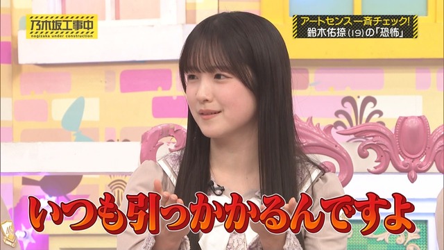 岡本姫奈ちゃんの最強ボディ！！！【乃木坂46】
 | アイドルまとめ速報 ドル速(ピックアップ7)