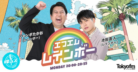 次週はらじらーは休み…再来週のらじらーゲストがコチラ！！！【乃木坂46】
 | アイドルまとめ速報 ドル速(ピックアップ7)