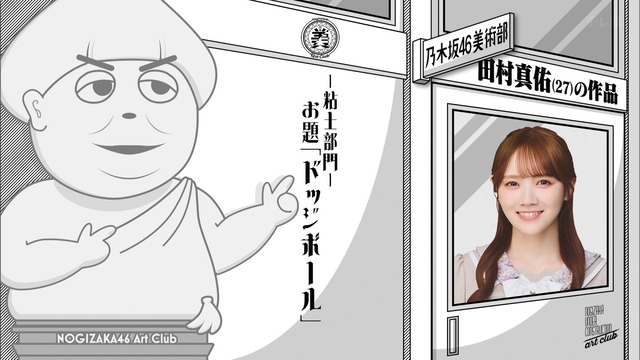 アイドルまとめ速報 ドル速(最新記事20)