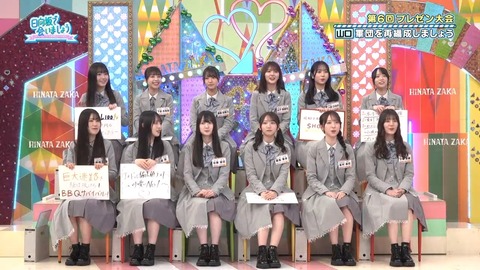 アイドルまとめ速報 ドル速(最新記事11)