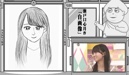 【画像】瀬戸口心月の自画像、可愛すぎんだろwwwwwwwww | 【画像】瀬戸口心月の自画像、可愛すぎんだろwwwwwwwww | 【画像】瀬戸口心月の自画像、可愛すぎんだろwwwwwwwww | 【画像】瀬戸口心月の自画像、可愛すぎんだろwwwwwwwww | アイドルまとめ速報 ドル速(画像14113313108214_4) 【画像】瀬戸口心月の自画像、可愛すぎんだろwwwwwwwww | 【画像】瀬戸口心月の自画像、可愛すぎんだろwwwwwwwww | 【画像】瀬戸口心月の自画像、可愛すぎんだろwwwwwwwww | 【画像】瀬戸口心月の自画像、可愛すぎんだろwwwwwwwww | アイドルまとめ速報 ドル速(画像14113313108214_4)