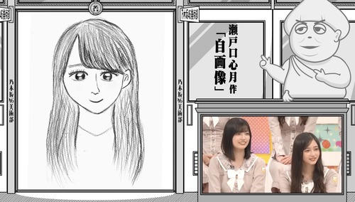 【画像】瀬戸口心月の自画像、可愛すぎんだろwwwwwwwww | 【画像】瀬戸口心月の自画像、可愛すぎんだろwwwwwwwww | 【画像】瀬戸口心月の自画像、可愛すぎんだろwwwwwwwww | 【画像】瀬戸口心月の自画像、可愛すぎんだろwwwwwwwww | 【画像】瀬戸口心月の自画像、可愛すぎんだろwwwwwwwww | アイドルまとめ速報 ドル速(画像14113314345356_5) 【画像】瀬戸口心月の自画像、可愛すぎんだろwwwwwwwww | 【画像】瀬戸口心月の自画像、可愛すぎんだろwwwwwwwww | 【画像】瀬戸口心月の自画像、可愛すぎんだろwwwwwwwww | 【画像】瀬戸口心月の自画像、可愛すぎんだろwwwwwwwww | 【画像】瀬戸口心月の自画像、可愛すぎんだろwwwwwwwww | アイドルまとめ速報 ドル速(画像14113314345356_5)