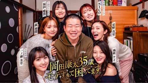 一ノ瀬美空のドラマ、ほぼ企画モノのビデオでヲタ落胆 | 一ノ瀬美空のドラマ、ほぼ企画モノのビデオでヲタ落胆 | アイドルまとめ速報 ドル速(画像14153354723221_2)