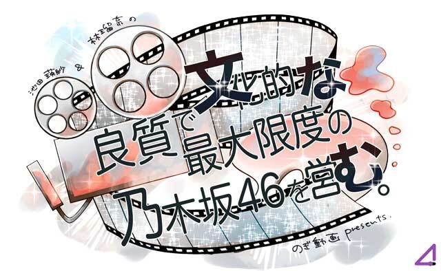 【日向坂46】オードリー若林さん「あいつはもうリスナーやめてると思うけど…」
 | アイドルまとめ速報 ドル速(最新記事1)