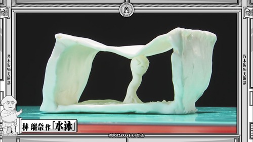 自らバースデーソングを歌う川﨑桜ちゃんが可愛すぎる！！！【乃木坂46】
 | アイドルまとめ速報 ドル速(最新記事3)