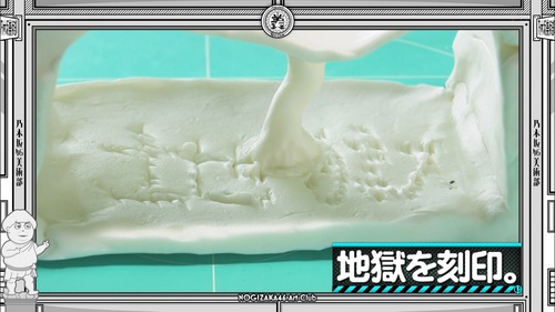 日大芸術学部卒の林瑠奈さんの作品に設楽「すげぇショボい」 | 日大芸術学部卒の林瑠奈さんの作品に設楽「すげぇショボい」 | 日大芸術学部卒の林瑠奈さんの作品に設楽「すげぇショボい」 | アイドルまとめ速報 ドル速(画像15033306790876_3)