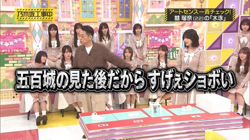 日大芸術学部卒の林瑠奈さんの作品に設楽「すげぇショボい」 | 日大芸術学部卒の林瑠奈さんの作品に設楽「すげぇショボい」 | 日大芸術学部卒の林瑠奈さんの作品に設楽「すげぇショボい」 | 日大芸術学部卒の林瑠奈さんの作品に設楽「すげぇショボい」 | アイドルまとめ速報 ドル速(画像15033307264537_4)