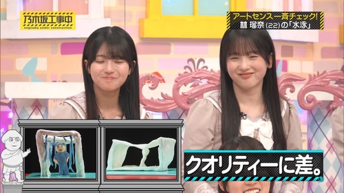 日大芸術学部卒の林瑠奈さんの作品に設楽「すげぇショボい」 | 日大芸術学部卒の林瑠奈さんの作品に設楽「すげぇショボい」 | 日大芸術学部卒の林瑠奈さんの作品に設楽「すげぇショボい」 | 日大芸術学部卒の林瑠奈さんの作品に設楽「すげぇショボい」 | 日大芸術学部卒の林瑠奈さんの作品に設楽「すげぇショボい」 | アイドルまとめ速報 ドル速(画像15033307729616_5)