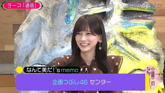 なんだかんだ今年も乃木坂46が女性アイドルトップで草wwwwwwwww
 | アイドルまとめ速報 ドル速(最新記事2)