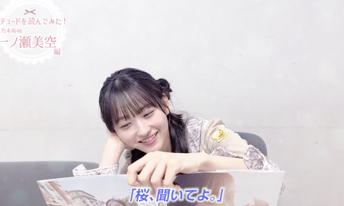 中西アルノちゃん、写真撮るのが下手くそだったｗ【乃木坂46】
 | アイドルまとめ速報 ドル速(最新記事2)