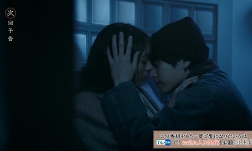 【速報】梅澤美波、ドラマで完全にキス。しかも濃厚 | 【速報】梅澤美波、ドラマで完全にキス。しかも濃厚 | アイドルまとめ速報 ドル速(画像15133258199079_2)