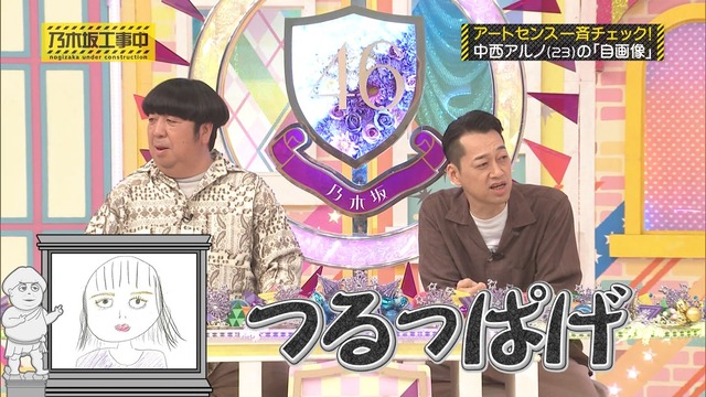 このやんまゆのダンスが最高すぎる！！！【乃木坂46】
 | アイドルまとめ速報 ドル速(ピックアップ4)