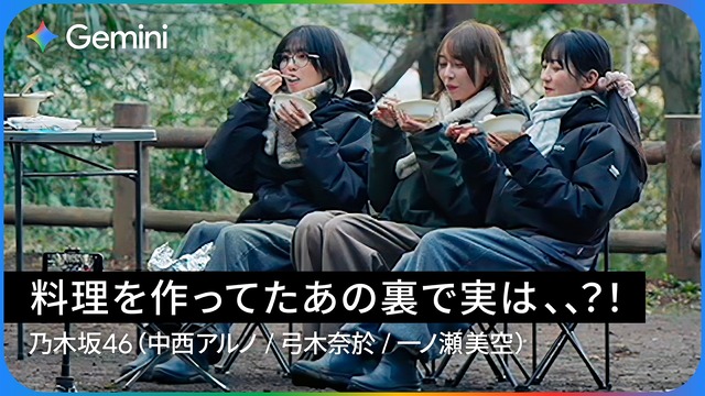 【速報】櫻3期で最もカワイイメンバー、マンポジを修正
 | アイドルまとめ速報 ドル速(ピックアップ5)