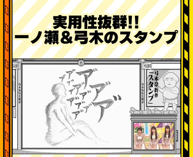 東パソグッズ、満遍なく売れてる模様！！！【乃木坂46】
 | アイドルまとめ速報 ドル速(ピックアップ7)