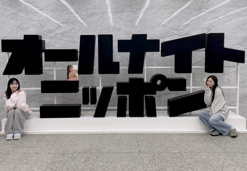 菅原咲月ちゃんが可愛いドラえもんとドラミちゃんを激写！！！【乃木坂46】
 | アイドルまとめ速報 ドル速(最新記事1)