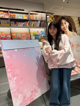 【画像あり】川﨑桜、23歳を迎えるwwwwwww | 【画像あり】川﨑桜、23歳を迎えるwwwwwww | 【画像あり】川﨑桜、23歳を迎えるwwwwwww | 【画像あり】川﨑桜、23歳を迎えるwwwwwww | 【画像あり】川﨑桜、23歳を迎えるwwwwwww | 【画像あり】川﨑桜、23歳を迎えるwwwwwww | アイドルまとめ速報 ドル速(画像17143327134520_6)