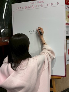 【画像あり】川﨑桜、23歳を迎えるwwwwwww | 【画像あり】川﨑桜、23歳を迎えるwwwwwww | 【画像あり】川﨑桜、23歳を迎えるwwwwwww | 【画像あり】川﨑桜、23歳を迎えるwwwwwww | 【画像あり】川﨑桜、23歳を迎えるwwwwwww | 【画像あり】川﨑桜、23歳を迎えるwwwwwww | 【画像あり】川﨑桜、23歳を迎えるwwwwwww | アイドルまとめ速報 ドル速(画像17143327653175_7)