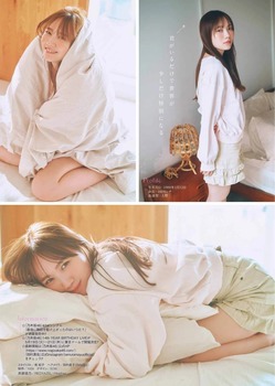 ヤングガンガンの田村真佑、生足が・・・！！！これマジかよ | ヤングガンガンの田村真佑、生足が・・・！！！これマジかよ | ヤングガンガンの田村真佑、生足が・・・！！！これマジかよ | アイドルまとめ速報 ドル速(画像17153302872433_3)