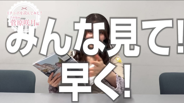 アイドルまとめ速報 ドル速(最新記事18)