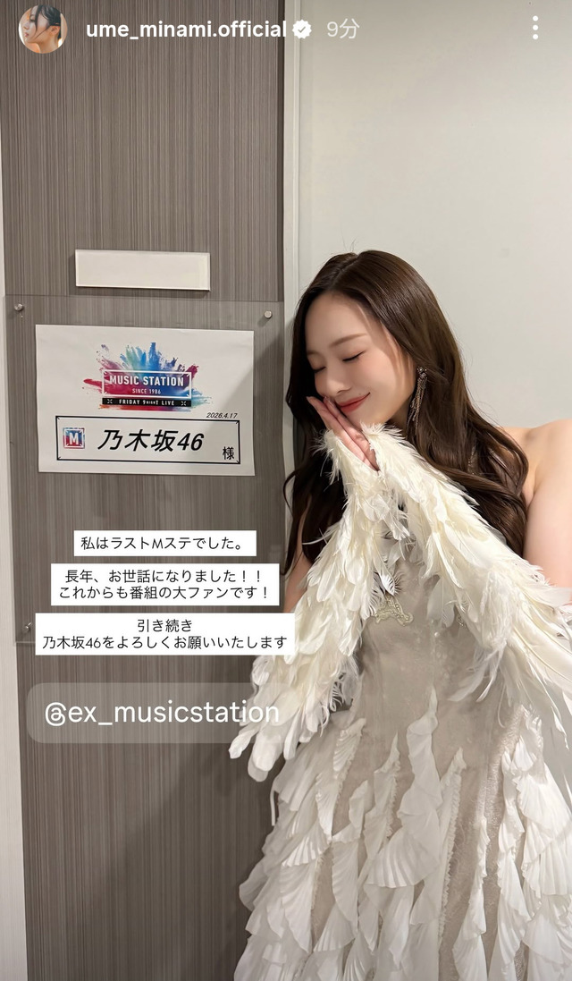 アイドルまとめ速報 ドル速(最新記事4)