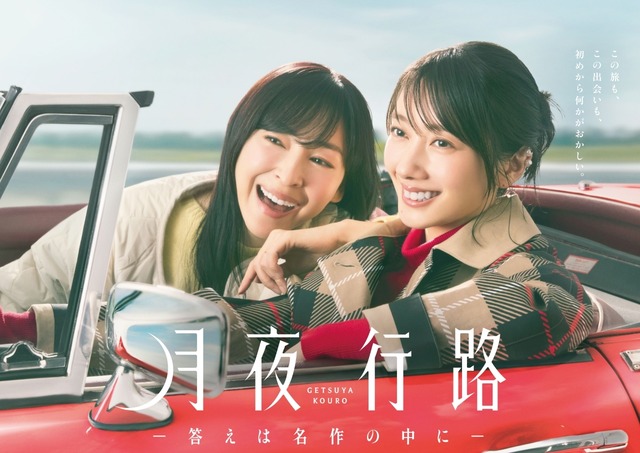 乃木坂ファン『日向坂の新曲が想像以上に良かった』『井上和センターで聴きたい』
 | アイドルまとめ速報 ドル速(最新記事2)