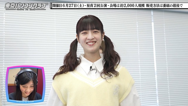 ミニスカツインテールのあやてぃーたまらん！！！【乃木坂46】 | ミニスカツインテールのあやてぃーたまらん！！！【乃木坂46】 | ミニスカツインテールのあやてぃーたまらん！！！【乃木坂46】 | ミニスカツインテールのあやてぃーたまらん！！！【乃木坂46】 | アイドルまとめ速報 ドル速(画像18141240394667_4)