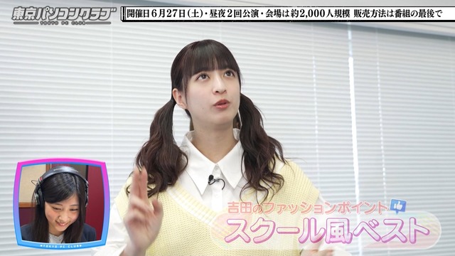 ミニスカツインテールのあやてぃーたまらん！！！【乃木坂46】 | ミニスカツインテールのあやてぃーたまらん！！！【乃木坂46】 | ミニスカツインテールのあやてぃーたまらん！！！【乃木坂46】 | ミニスカツインテールのあやてぃーたまらん！！！【乃木坂46】 | ミニスカツインテールのあやてぃーたまらん！！！【乃木坂46】 | ミニスカツインテールのあやてぃーたまらん！！！【乃木坂46】 | アイドルまとめ速報 ドル速(画像18141241346972_6)