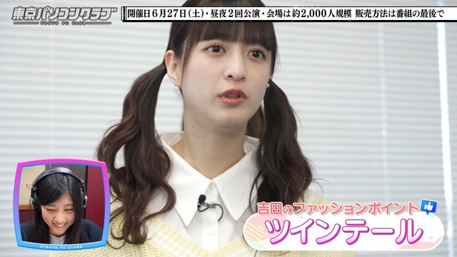 ミニスカツインテールのあやてぃーたまらん！！！【乃木坂46】 | ミニスカツインテールのあやてぃーたまらん！！！【乃木坂46】 | ミニスカツインテールのあやてぃーたまらん！！！【乃木坂46】 | ミニスカツインテールのあやてぃーたまらん！！！【乃木坂46】 | ミニスカツインテールのあやてぃーたまらん！！！【乃木坂46】 | ミニスカツインテールのあやてぃーたまらん！！！【乃木坂46】 | ミニスカツインテールのあやてぃーたまらん！！！【乃木坂46】 | アイドルまとめ速報 ドル速(画像18141241809283_7)