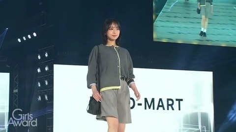 【日向坂46】大野愛実、初ランウェイで存在感を放つ | 【日向坂46】大野愛実、初ランウェイで存在感を放つ | 【日向坂46】大野愛実、初ランウェイで存在感を放つ | 【日向坂46】大野愛実、初ランウェイで存在感を放つ | 【日向坂46】大野愛実、初ランウェイで存在感を放つ | 【日向坂46】大野愛実、初ランウェイで存在感を放つ | 【日向坂46】大野愛実、初ランウェイで存在感を放つ | アイドルまとめ速報 ドル速(画像18185253878023_7)