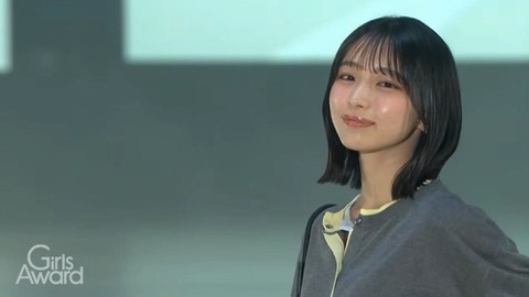 【日向坂46】大野愛実、初ランウェイで存在感を放つ | 【日向坂46】大野愛実、初ランウェイで存在感を放つ | 【日向坂46】大野愛実、初ランウェイで存在感を放つ | 【日向坂46】大野愛実、初ランウェイで存在感を放つ | 【日向坂46】大野愛実、初ランウェイで存在感を放つ | 【日向坂46】大野愛実、初ランウェイで存在感を放つ | 【日向坂46】大野愛実、初ランウェイで存在感を放つ | 【日向坂46】大野愛実、初ランウェイで存在感を放つ | 【日向坂46】大野愛実、初ランウェイで存在感を放つ | アイドルまとめ速報 ドル速(画像18185254829472_9)