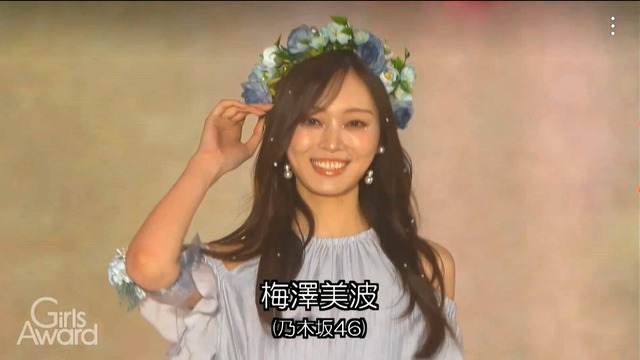 【朗報】藤嶌果歩さん、マジでアレがデカい
 | アイドルまとめ速報 ドル速(最新記事12)