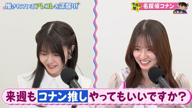 【朗報】藤嶌果歩さん、マジでアレがデカい
 | アイドルまとめ速報 ドル速(最新記事6)