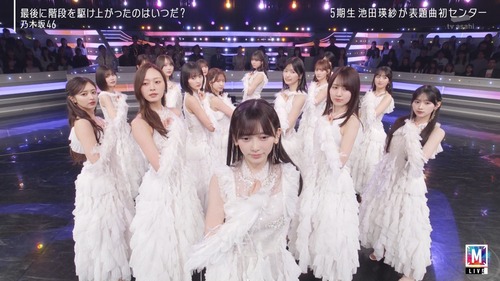 【画像】冨里奈央さん、またもや省かれる | 【画像】冨里奈央さん、またもや省かれる | アイドルまとめ速報 ドル速(画像19103311766206_2)