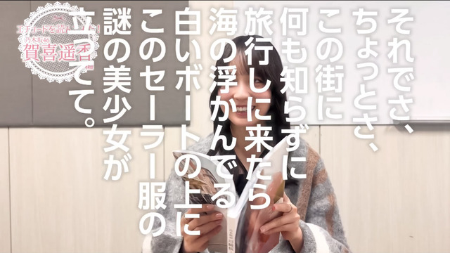 梅澤美波ちゃんと生田絵梨花ちゃんの生放送終了後トークがコチラ！！！【乃木坂46】
 | アイドルまとめ速報 ドル速(ピックアップ1)