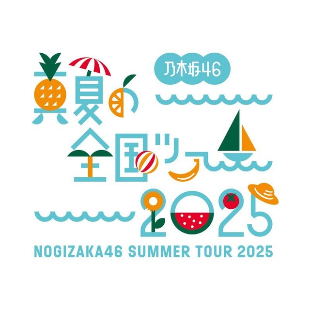 真夏の全ツ2026のロゴはこれなのか！！！【乃木坂46】 | 真夏の全ツ2026のロゴはこれなのか！！！【乃木坂46】 | アイドルまとめ速報 ドル速(画像19181254862369_2)