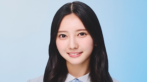 兄弟関係は断固として非公開な愛宕心響ちゃんｗ【乃木坂46】
 | アイドルまとめ速報 ドル速(ピックアップ5)