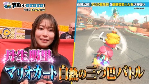 【日向坂46】有吉ぃぃeeeeeにOG二人が出演へ！！ | 【日向坂46】有吉ぃぃeeeeeにOG二人が出演へ！！ | 【日向坂46】有吉ぃぃeeeeeにOG二人が出演へ！！ | アイドルまとめ速報 ドル速(画像19231622593188_3)