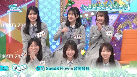 【日向坂46】次回ひなあい、神回確定！！ | 【日向坂46】次回ひなあい、神回確定！！ | 【日向坂46】次回ひなあい、神回確定！！ | 【日向坂46】次回ひなあい、神回確定！！ | 【日向坂46】次回ひなあい、神回確定！！ | 【日向坂46】次回ひなあい、神回確定！！ | 【日向坂46】次回ひなあい、神回確定！！ | 【日向坂46】次回ひなあい、神回確定！！ | 【日向坂46】次回ひなあい、神回確定！！ | 【日向坂46】次回ひなあい、神回確定！！ | 【日向坂46】次回ひなあい、神回確定！！ | 【日向坂46】次回ひなあい、神回確定！！ | 【日向坂46】次回ひなあい、神回確定！！ | 【日向坂46】次回ひなあい、神回確定！！ | アイドルまとめ速報 ドル速(画像20021534349801_14)