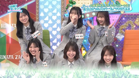 【日向坂46】次回ひなあい、神回確定！！ | 【日向坂46】次回ひなあい、神回確定！！ | 【日向坂46】次回ひなあい、神回確定！！ | 【日向坂46】次回ひなあい、神回確定！！ | 【日向坂46】次回ひなあい、神回確定！！ | 【日向坂46】次回ひなあい、神回確定！！ | 【日向坂46】次回ひなあい、神回確定！！ | 【日向坂46】次回ひなあい、神回確定！！ | 【日向坂46】次回ひなあい、神回確定！！ | 【日向坂46】次回ひなあい、神回確定！！ | 【日向坂46】次回ひなあい、神回確定！！ | 【日向坂46】次回ひなあい、神回確定！！ | 【日向坂46】次回ひなあい、神回確定！！ | 【日向坂46】次回ひなあい、神回確定！！ | 【日向坂46】次回ひなあい、神回確定！！ | アイドルまとめ速報 ドル速(画像20021534823947_15)