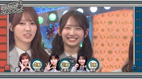 【日向坂46】無記名アンケの投票者、まさかの形で特定されてしまう… | 【日向坂46】無記名アンケの投票者、まさかの形で特定されてしまう… | 【日向坂46】無記名アンケの投票者、まさかの形で特定されてしまう… | 【日向坂46】無記名アンケの投票者、まさかの形で特定されてしまう… | 【日向坂46】無記名アンケの投票者、まさかの形で特定されてしまう… | 【日向坂46】無記名アンケの投票者、まさかの形で特定されてしまう… | 【日向坂46】無記名アンケの投票者、まさかの形で特定されてしまう… | 【日向坂46】無記名アンケの投票者、まさかの形で特定されてしまう… | 【日向坂46】無記名アンケの投票者、まさかの形で特定されてしまう… | 【日向坂46】無記名アンケの投票者、まさかの形で特定されてしまう… | アイドルまとめ速報 ドル速(画像20081515523859_10)