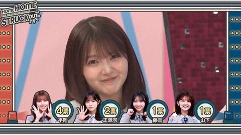 【日向坂46】無記名アンケの投票者、まさかの形で特定されてしまう… | 【日向坂46】無記名アンケの投票者、まさかの形で特定されてしまう… | 【日向坂46】無記名アンケの投票者、まさかの形で特定されてしまう… | 【日向坂46】無記名アンケの投票者、まさかの形で特定されてしまう… | 【日向坂46】無記名アンケの投票者、まさかの形で特定されてしまう… | 【日向坂46】無記名アンケの投票者、まさかの形で特定されてしまう… | 【日向坂46】無記名アンケの投票者、まさかの形で特定されてしまう… | 【日向坂46】無記名アンケの投票者、まさかの形で特定されてしまう… | 【日向坂46】無記名アンケの投票者、まさかの形で特定されてしまう… | 【日向坂46】無記名アンケの投票者、まさかの形で特定されてしまう… | 【日向坂46】無記名アンケの投票者、まさかの形で特定されてしまう… | アイドルまとめ速報 ドル速(画像20081516004574_11)