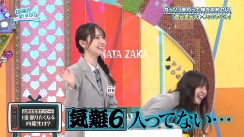 【日向坂46】無記名アンケの投票者、まさかの形で特定されてしまう… | 【日向坂46】無記名アンケの投票者、まさかの形で特定されてしまう… | 【日向坂46】無記名アンケの投票者、まさかの形で特定されてしまう… | 【日向坂46】無記名アンケの投票者、まさかの形で特定されてしまう… | 【日向坂46】無記名アンケの投票者、まさかの形で特定されてしまう… | 【日向坂46】無記名アンケの投票者、まさかの形で特定されてしまう… | 【日向坂46】無記名アンケの投票者、まさかの形で特定されてしまう… | 【日向坂46】無記名アンケの投票者、まさかの形で特定されてしまう… | 【日向坂46】無記名アンケの投票者、まさかの形で特定されてしまう… | 【日向坂46】無記名アンケの投票者、まさかの形で特定されてしまう… | 【日向坂46】無記名アンケの投票者、まさかの形で特定されてしまう… | 【日向坂46】無記名アンケの投票者、まさかの形で特定されてしまう… | 【日向坂46】無記名アンケの投票者、まさかの形で特定されてしまう… | 【日向坂46】無記名アンケの投票者、まさかの形で特定されてしまう… | 【日向坂46】無記名アンケの投票者、まさかの形で特定されてしまう… | アイドルまとめ速報 ドル速(画像20081517929047_15)