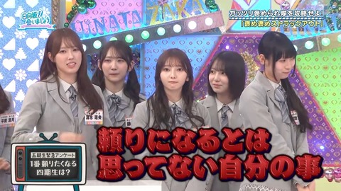 【日向坂46】無記名アンケの投票者、まさかの形で特定されてしまう… | 【日向坂46】無記名アンケの投票者、まさかの形で特定されてしまう… | 【日向坂46】無記名アンケの投票者、まさかの形で特定されてしまう… | 【日向坂46】無記名アンケの投票者、まさかの形で特定されてしまう… | 【日向坂46】無記名アンケの投票者、まさかの形で特定されてしまう… | 【日向坂46】無記名アンケの投票者、まさかの形で特定されてしまう… | 【日向坂46】無記名アンケの投票者、まさかの形で特定されてしまう… | 【日向坂46】無記名アンケの投票者、まさかの形で特定されてしまう… | 【日向坂46】無記名アンケの投票者、まさかの形で特定されてしまう… | 【日向坂46】無記名アンケの投票者、まさかの形で特定されてしまう… | 【日向坂46】無記名アンケの投票者、まさかの形で特定されてしまう… | 【日向坂46】無記名アンケの投票者、まさかの形で特定されてしまう… | 【日向坂46】無記名アンケの投票者、まさかの形で特定されてしまう… | 【日向坂46】無記名アンケの投票者、まさかの形で特定されてしまう… | 【日向坂46】無記名アンケの投票者、まさかの形で特定されてしまう… | 【日向坂46】無記名アンケの投票者、まさかの形で特定されてしまう… | 【日向坂46】無記名アンケの投票者、まさかの形で特定されてしまう… | アイドルまとめ速報 ドル速(画像20081518941816_17)