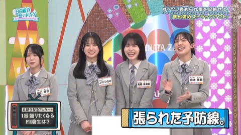 【日向坂46】無記名アンケの投票者、まさかの形で特定されてしまう… | 【日向坂46】無記名アンケの投票者、まさかの形で特定されてしまう… | 【日向坂46】無記名アンケの投票者、まさかの形で特定されてしまう… | 【日向坂46】無記名アンケの投票者、まさかの形で特定されてしまう… | 【日向坂46】無記名アンケの投票者、まさかの形で特定されてしまう… | 【日向坂46】無記名アンケの投票者、まさかの形で特定されてしまう… | 【日向坂46】無記名アンケの投票者、まさかの形で特定されてしまう… | 【日向坂46】無記名アンケの投票者、まさかの形で特定されてしまう… | 【日向坂46】無記名アンケの投票者、まさかの形で特定されてしまう… | 【日向坂46】無記名アンケの投票者、まさかの形で特定されてしまう… | 【日向坂46】無記名アンケの投票者、まさかの形で特定されてしまう… | 【日向坂46】無記名アンケの投票者、まさかの形で特定されてしまう… | 【日向坂46】無記名アンケの投票者、まさかの形で特定されてしまう… | 【日向坂46】無記名アンケの投票者、まさかの形で特定されてしまう… | 【日向坂46】無記名アンケの投票者、まさかの形で特定されてしまう… | 【日向坂46】無記名アンケの投票者、まさかの形で特定されてしまう… | 【日向坂46】無記名アンケの投票者、まさかの形で特定されてしまう… | 【日向坂46】無記名アンケの投票者、まさかの形で特定されてしまう… | アイドルまとめ速報 ドル速(画像20081519453793_18)