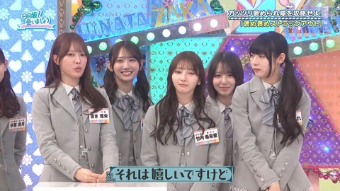 【日向坂46】無記名アンケの投票者、まさかの形で特定されてしまう… | 【日向坂46】無記名アンケの投票者、まさかの形で特定されてしまう… | 【日向坂46】無記名アンケの投票者、まさかの形で特定されてしまう… | 【日向坂46】無記名アンケの投票者、まさかの形で特定されてしまう… | 【日向坂46】無記名アンケの投票者、まさかの形で特定されてしまう… | 【日向坂46】無記名アンケの投票者、まさかの形で特定されてしまう… | 【日向坂46】無記名アンケの投票者、まさかの形で特定されてしまう… | 【日向坂46】無記名アンケの投票者、まさかの形で特定されてしまう… | 【日向坂46】無記名アンケの投票者、まさかの形で特定されてしまう… | 【日向坂46】無記名アンケの投票者、まさかの形で特定されてしまう… | 【日向坂46】無記名アンケの投票者、まさかの形で特定されてしまう… | 【日向坂46】無記名アンケの投票者、まさかの形で特定されてしまう… | 【日向坂46】無記名アンケの投票者、まさかの形で特定されてしまう… | 【日向坂46】無記名アンケの投票者、まさかの形で特定されてしまう… | 【日向坂46】無記名アンケの投票者、まさかの形で特定されてしまう… | 【日向坂46】無記名アンケの投票者、まさかの形で特定されてしまう… | 【日向坂46】無記名アンケの投票者、まさかの形で特定されてしまう… | 【日向坂46】無記名アンケの投票者、まさかの形で特定されてしまう… | 【日向坂46】無記名アンケの投票者、まさかの形で特定されてしまう… | 【日向坂46】無記名アンケの投票者、まさかの形で特定されてしまう… | 【日向坂46】無記名アンケの投票者、まさかの形で特定されてしまう… | アイドルまとめ速報 ドル速(画像20081520937044_21)