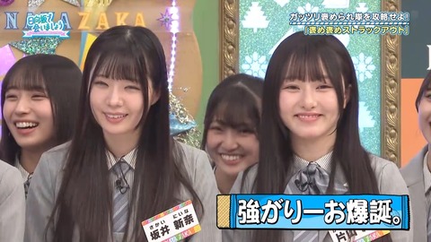 【日向坂46】無記名アンケの投票者、まさかの形で特定されてしまう… | 【日向坂46】無記名アンケの投票者、まさかの形で特定されてしまう… | 【日向坂46】無記名アンケの投票者、まさかの形で特定されてしまう… | 【日向坂46】無記名アンケの投票者、まさかの形で特定されてしまう… | 【日向坂46】無記名アンケの投票者、まさかの形で特定されてしまう… | 【日向坂46】無記名アンケの投票者、まさかの形で特定されてしまう… | 【日向坂46】無記名アンケの投票者、まさかの形で特定されてしまう… | 【日向坂46】無記名アンケの投票者、まさかの形で特定されてしまう… | 【日向坂46】無記名アンケの投票者、まさかの形で特定されてしまう… | 【日向坂46】無記名アンケの投票者、まさかの形で特定されてしまう… | 【日向坂46】無記名アンケの投票者、まさかの形で特定されてしまう… | 【日向坂46】無記名アンケの投票者、まさかの形で特定されてしまう… | 【日向坂46】無記名アンケの投票者、まさかの形で特定されてしまう… | 【日向坂46】無記名アンケの投票者、まさかの形で特定されてしまう… | 【日向坂46】無記名アンケの投票者、まさかの形で特定されてしまう… | 【日向坂46】無記名アンケの投票者、まさかの形で特定されてしまう… | 【日向坂46】無記名アンケの投票者、まさかの形で特定されてしまう… | 【日向坂46】無記名アンケの投票者、まさかの形で特定されてしまう… | 【日向坂46】無記名アンケの投票者、まさかの形で特定されてしまう… | 【日向坂46】無記名アンケの投票者、まさかの形で特定されてしまう… | 【日向坂46】無記名アンケの投票者、まさかの形で特定されてしまう… | 【日向坂46】無記名アンケの投票者、まさかの形で特定されてしまう… | 【日向坂46】無記名アンケの投票者、まさかの形で特定されてしまう… | 【日向坂46】無記名アンケの投票者、まさかの形で特定されてしまう… | アイドルまとめ速報 ドル速(画像20081522619956_24)